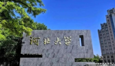 河北大學機房監控項目